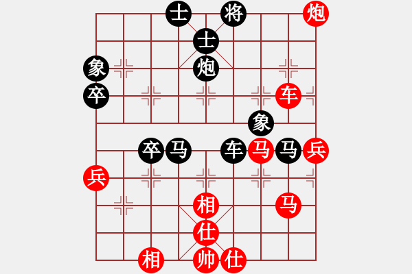 象棋棋譜圖片：夏日清風[紅] -VS- 橫才俊儒[黑] - 步數(shù)：60 