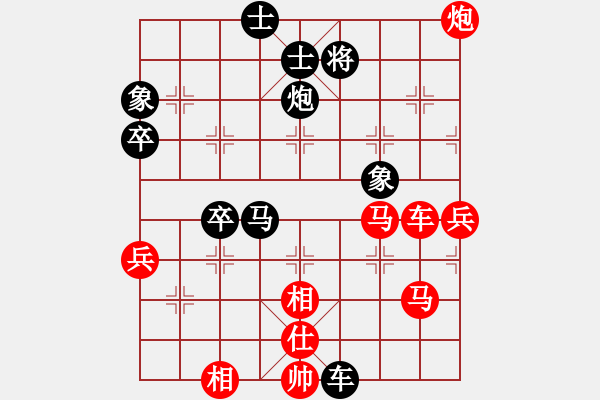 象棋棋譜圖片：夏日清風[紅] -VS- 橫才俊儒[黑] - 步數(shù)：64 