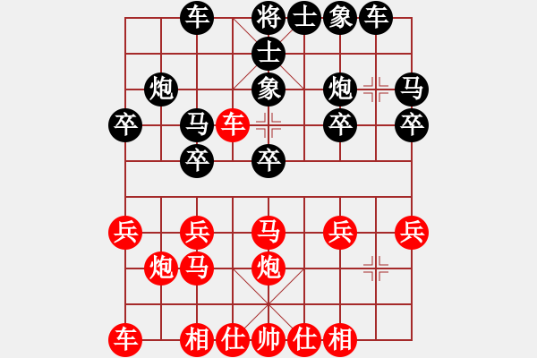 象棋棋譜圖片：泖畔居士[121415247] - 紅色火狐[74339074]-2009-12-15 1138 - 步數(shù)：20 