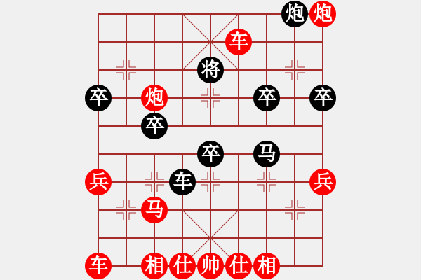 象棋棋譜圖片：泖畔居士[121415247] - 紅色火狐[74339074]-2009-12-15 1138 - 步數(shù)：50 