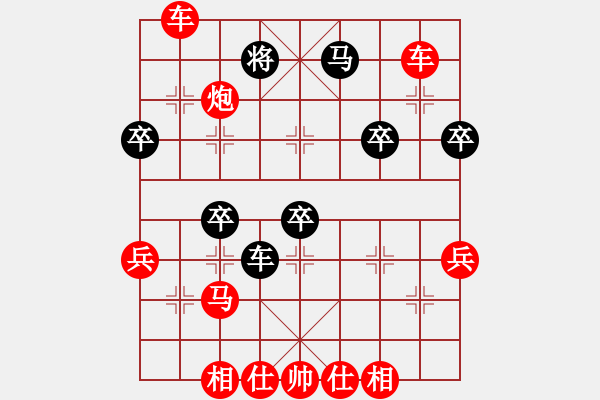 象棋棋譜圖片：泖畔居士[121415247] - 紅色火狐[74339074]-2009-12-15 1138 - 步數(shù)：70 