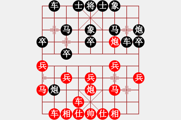 象棋棋譜圖片：鄂俠無敵(9舵)-負(fù)-bbboy002(4舵) - 步數(shù)：20 