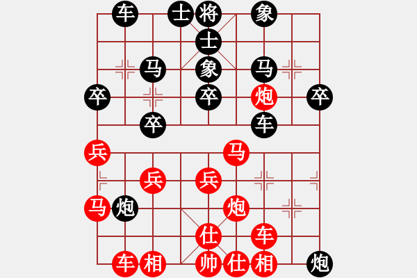 象棋棋譜圖片：鄂俠無敵(9舵)-負(fù)-bbboy002(4舵) - 步數(shù)：30 