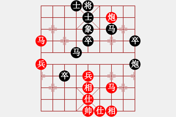 象棋棋譜圖片：鄂俠無敵(9舵)-負(fù)-bbboy002(4舵) - 步數(shù)：50 