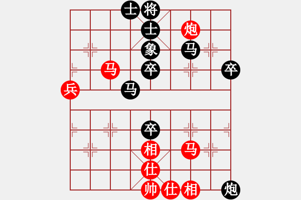 象棋棋譜圖片：鄂俠無敵(9舵)-負(fù)-bbboy002(4舵) - 步數(shù)：60 