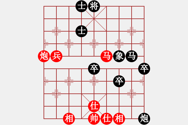 象棋棋譜圖片：鄂俠無敵(9舵)-負(fù)-bbboy002(4舵) - 步數(shù)：80 