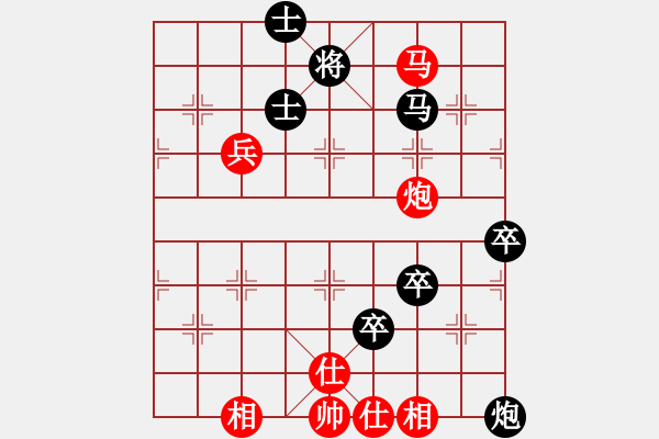 象棋棋譜圖片：鄂俠無敵(9舵)-負(fù)-bbboy002(4舵) - 步數(shù)：90 