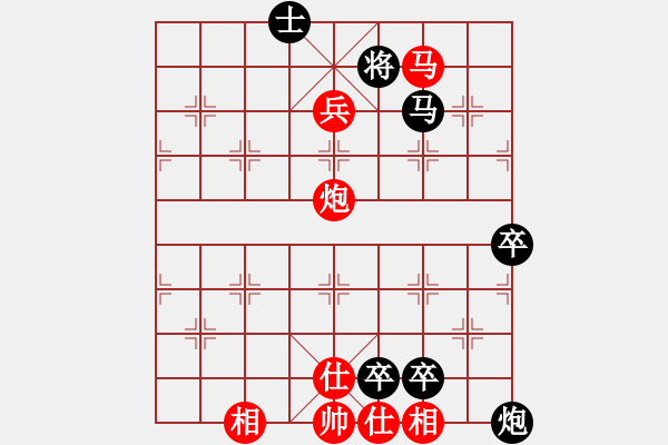 象棋棋譜圖片：鄂俠無敵(9舵)-負(fù)-bbboy002(4舵) - 步數(shù)：98 