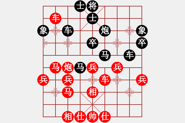象棋棋谱图片：河北 刘殿中 和 吉林 洪智 - 步数：60 