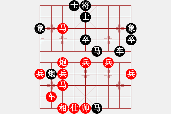 象棋棋谱图片：河北 刘殿中 和 吉林 洪智 - 步数：70 