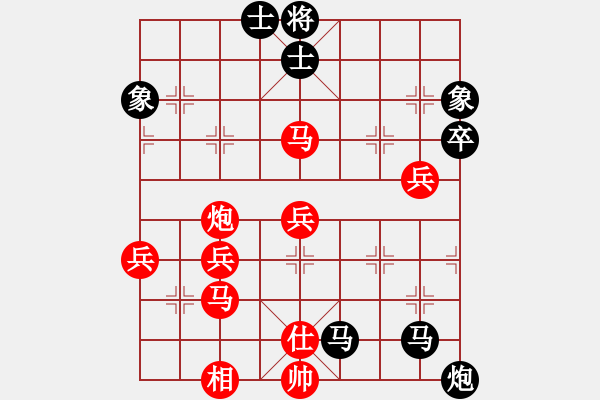 象棋棋谱图片：河北 刘殿中 和 吉林 洪智 - 步数：80 