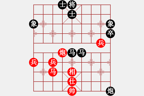 象棋棋谱图片：河北 刘殿中 和 吉林 洪智 - 步数：90 