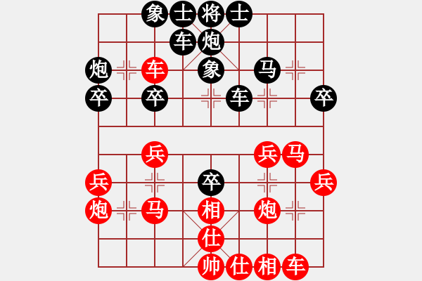 象棋棋譜圖片：-假象[-](業(yè)余三級(jí)) 勝 冰雪[898963665](業(yè)余三級(jí)) - 步數(shù)：30 