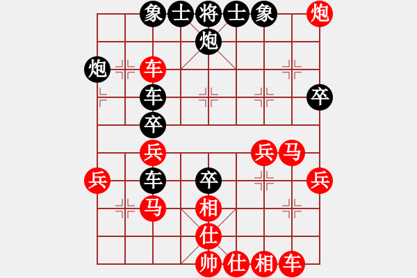 象棋棋譜圖片：-假象[-](業(yè)余三級(jí)) 勝 冰雪[898963665](業(yè)余三級(jí)) - 步數(shù)：40 