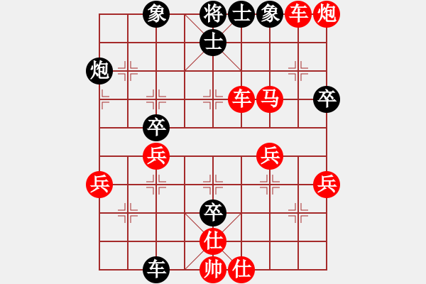 象棋棋譜圖片：-假象[-](業(yè)余三級(jí)) 勝 冰雪[898963665](業(yè)余三級(jí)) - 步數(shù)：50 