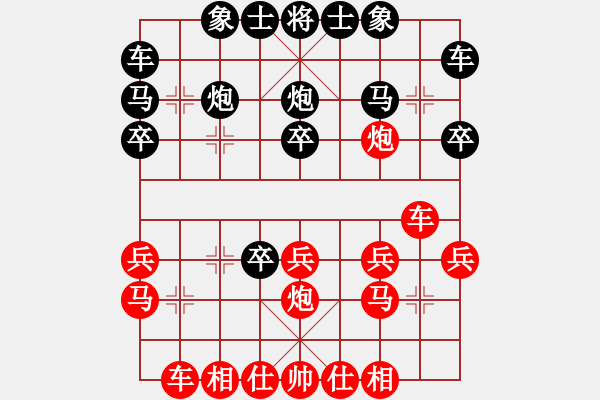 象棋棋譜圖片：‖棋家軍‖皎月[2739506104] -VS- xx[973126765] - 步數(shù)：20 