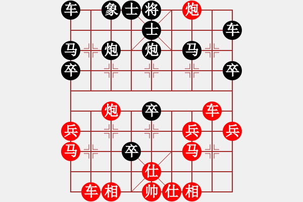 象棋棋譜圖片：‖棋家軍‖皎月[2739506104] -VS- xx[973126765] - 步數(shù)：30 