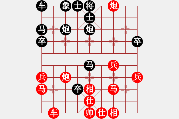 象棋棋譜圖片：‖棋家軍‖皎月[2739506104] -VS- xx[973126765] - 步數(shù)：40 