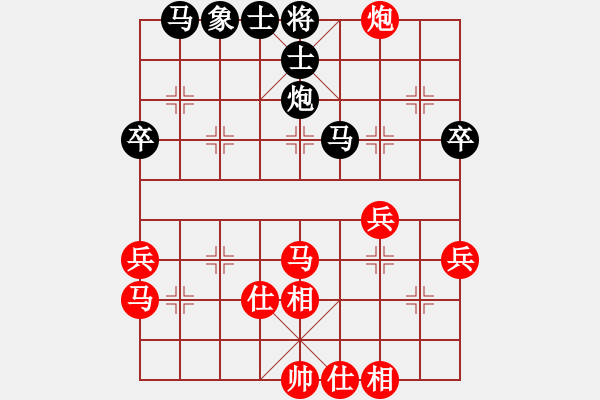 象棋棋譜圖片：‖棋家軍‖皎月[2739506104] -VS- xx[973126765] - 步數(shù)：50 