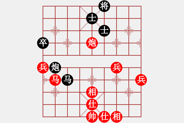 象棋棋譜圖片：‖棋家軍‖皎月[2739506104] -VS- xx[973126765] - 步數(shù)：80 