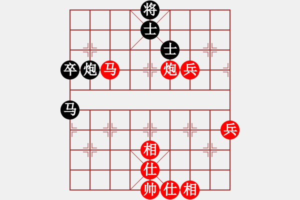 象棋棋譜圖片：‖棋家軍‖皎月[2739506104] -VS- xx[973126765] - 步數(shù)：90 