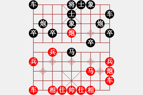 象棋棋譜圖片：梅花劍(5段)-負(fù)-seed(7段) - 步數(shù)：20 