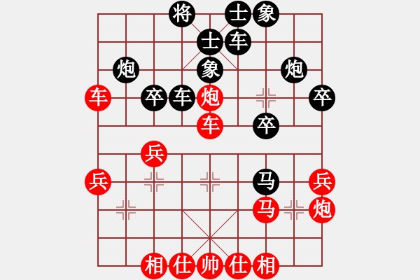 象棋棋譜圖片：梅花劍(5段)-負(fù)-seed(7段) - 步數(shù)：30 