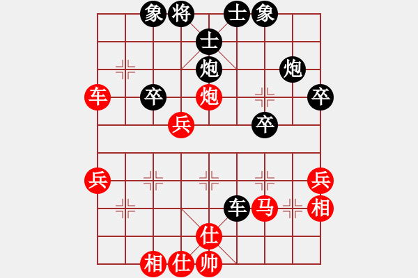 象棋棋譜圖片：梅花劍(5段)-負(fù)-seed(7段) - 步數(shù)：40 