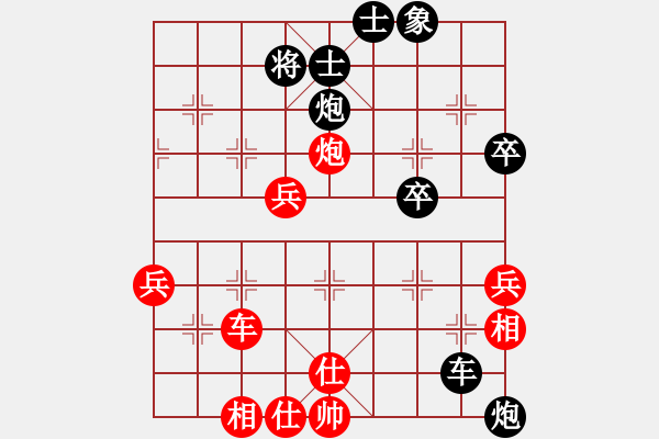 象棋棋譜圖片：梅花劍(5段)-負(fù)-seed(7段) - 步數(shù)：50 