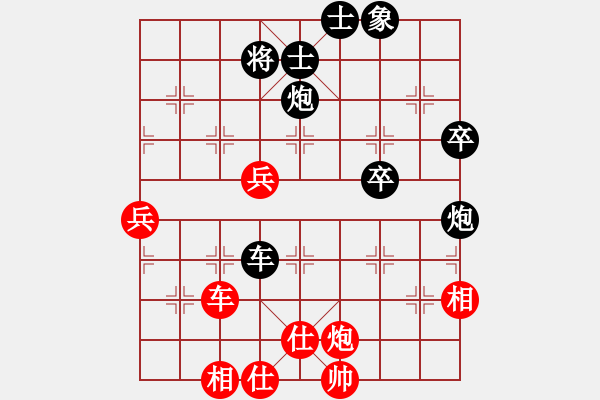 象棋棋譜圖片：梅花劍(5段)-負(fù)-seed(7段) - 步數(shù)：60 