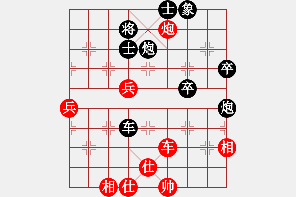 象棋棋譜圖片：梅花劍(5段)-負(fù)-seed(7段) - 步數(shù)：63 