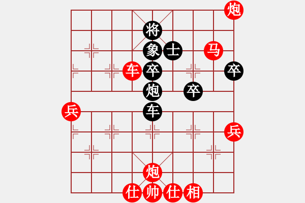 象棋棋譜圖片：贛州隊(duì) 劉新華 勝 上饒科信隊(duì) 羅志崗 - 步數(shù)：100 