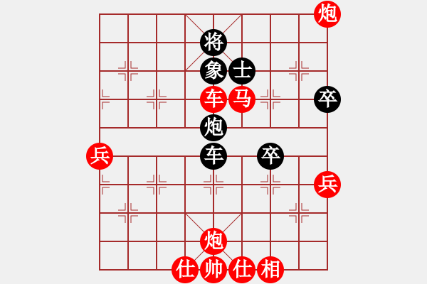 象棋棋譜圖片：贛州隊(duì) 劉新華 勝 上饒科信隊(duì) 羅志崗 - 步數(shù)：103 