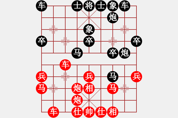 象棋棋譜圖片：贛州隊(duì) 劉新華 勝 上饒科信隊(duì) 羅志崗 - 步數(shù)：30 