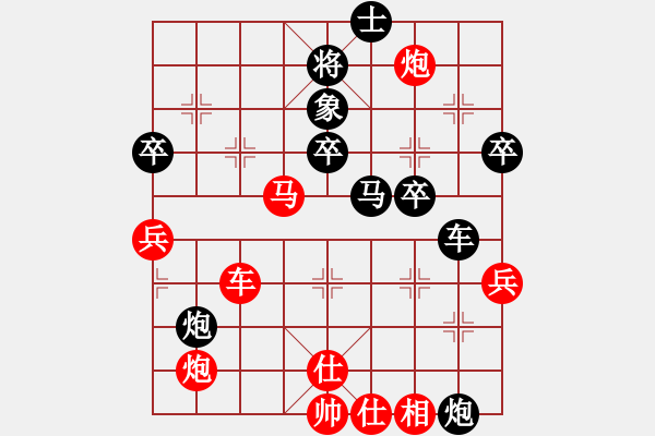 象棋棋譜圖片：贛州隊(duì) 劉新華 勝 上饒科信隊(duì) 羅志崗 - 步數(shù)：60 