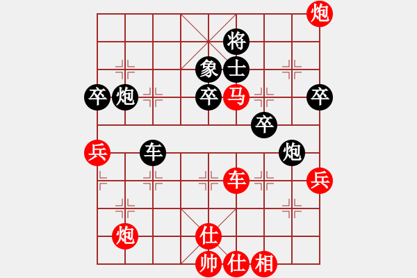 象棋棋譜圖片：贛州隊(duì) 劉新華 勝 上饒科信隊(duì) 羅志崗 - 步數(shù)：80 