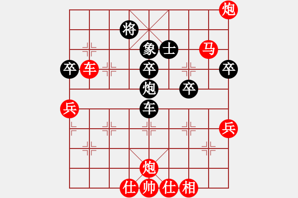 象棋棋譜圖片：贛州隊(duì) 劉新華 勝 上饒科信隊(duì) 羅志崗 - 步數(shù)：90 