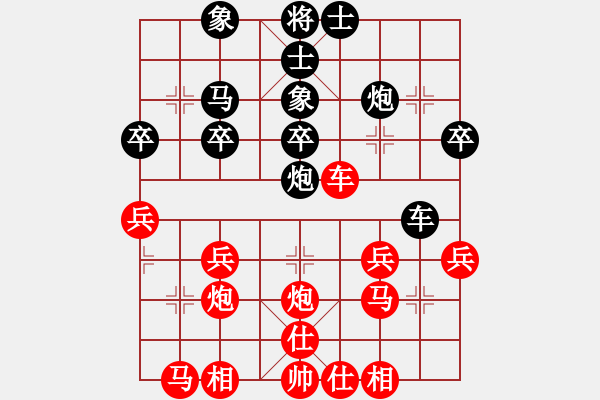 象棋棋谱图片：胡荣华 先和 许银川 - 步数：30 
