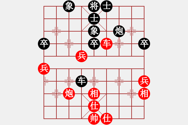 象棋棋谱图片：胡荣华 先和 许银川 - 步数：48 