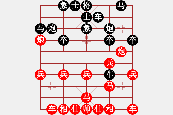 象棋棋譜圖片：黃雀(5段)-勝-saobanga(4段) - 步數(shù)：20 