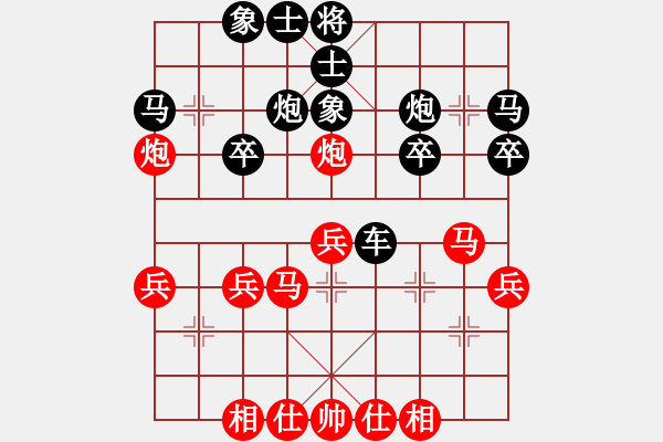 象棋棋譜圖片：黃雀(5段)-勝-saobanga(4段) - 步數(shù)：40 