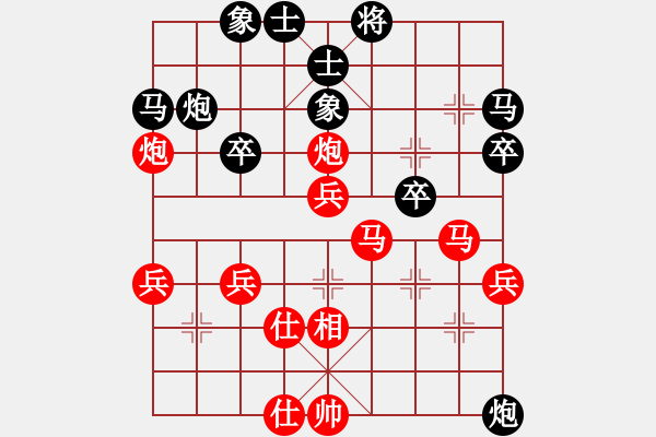 象棋棋譜圖片：黃雀(5段)-勝-saobanga(4段) - 步數(shù)：50 