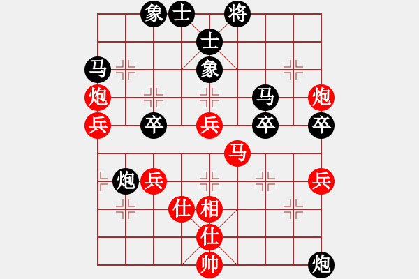 象棋棋譜圖片：黃雀(5段)-勝-saobanga(4段) - 步數(shù)：60 