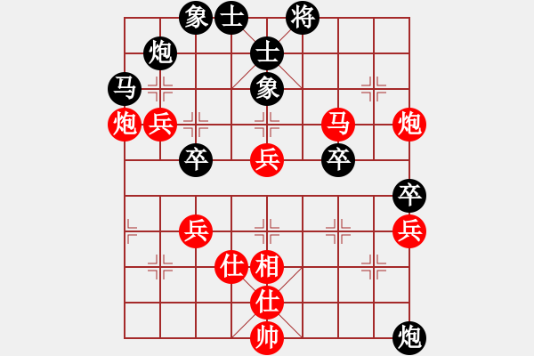 象棋棋譜圖片：黃雀(5段)-勝-saobanga(4段) - 步數(shù)：65 