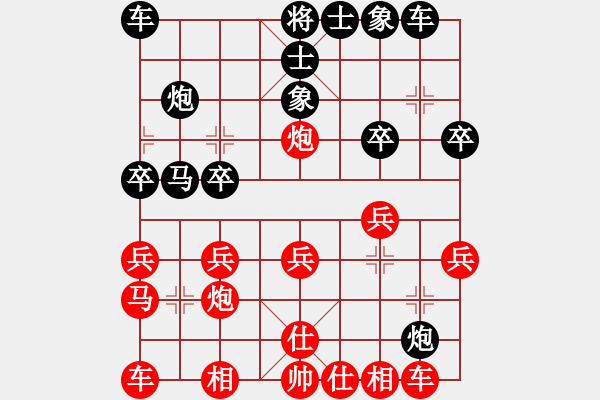 象棋棋譜圖片：石偉（華北科技學(xué)院）后勝某某某（北方工業(yè)大學(xué)） - 步數(shù)：20 