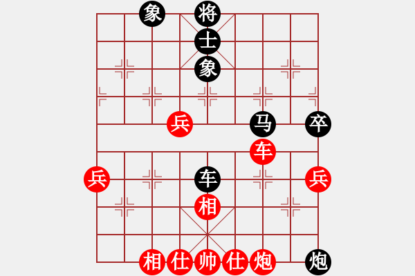 象棋棋谱图片：2017石狮杯象棋国际邀赛陈岩松先负冯家俊3 - 步数：100 