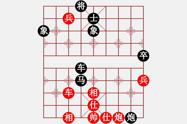 象棋棋谱图片：2017石狮杯象棋国际邀赛陈岩松先负冯家俊3 - 步数：120 