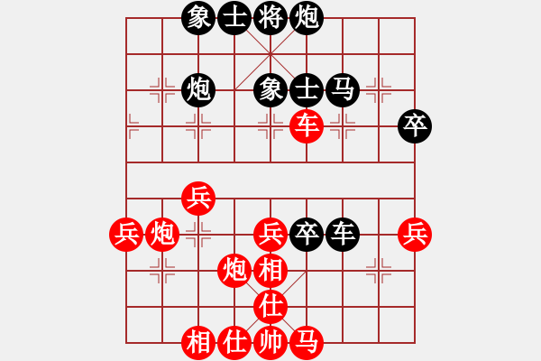 象棋棋谱图片：2017石狮杯象棋国际邀赛陈岩松先负冯家俊3 - 步数：50 