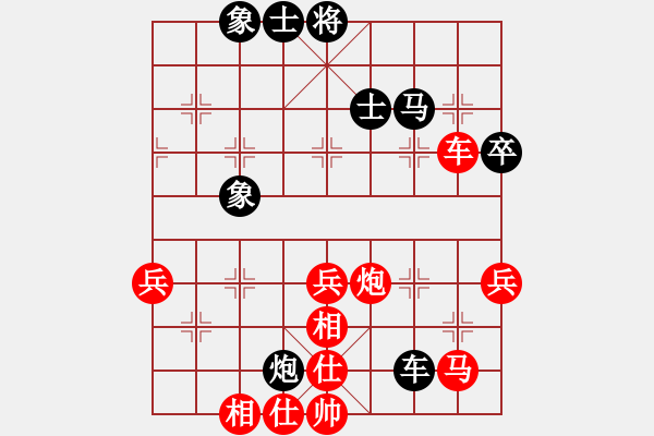 象棋棋谱图片：2017石狮杯象棋国际邀赛陈岩松先负冯家俊3 - 步数：70 