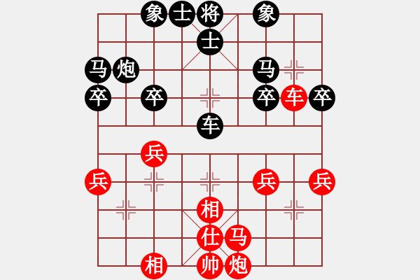 象棋棋谱图片：玉思源 先负 何含露 - 步数：40 